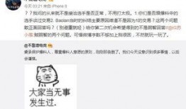 吃瓜爆料最新事件是什么,最新事件揭秘，真相令人震惊！